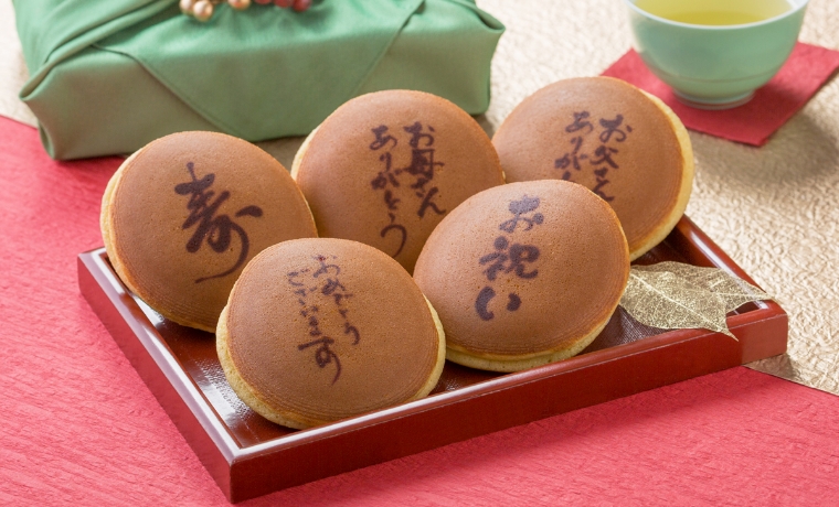 茜丸製品の名入れ・ノベルティ